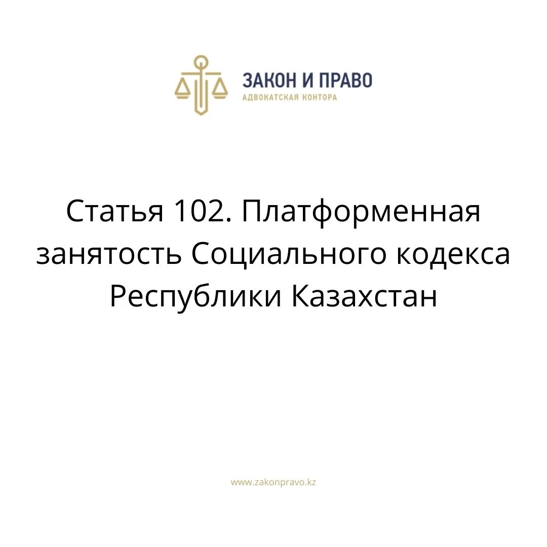 АMANAT партиясы және Заң және Құқық адвокаттық кеңсесінің серіктестігі аясында елге тегін заң көмегі көрсетілді